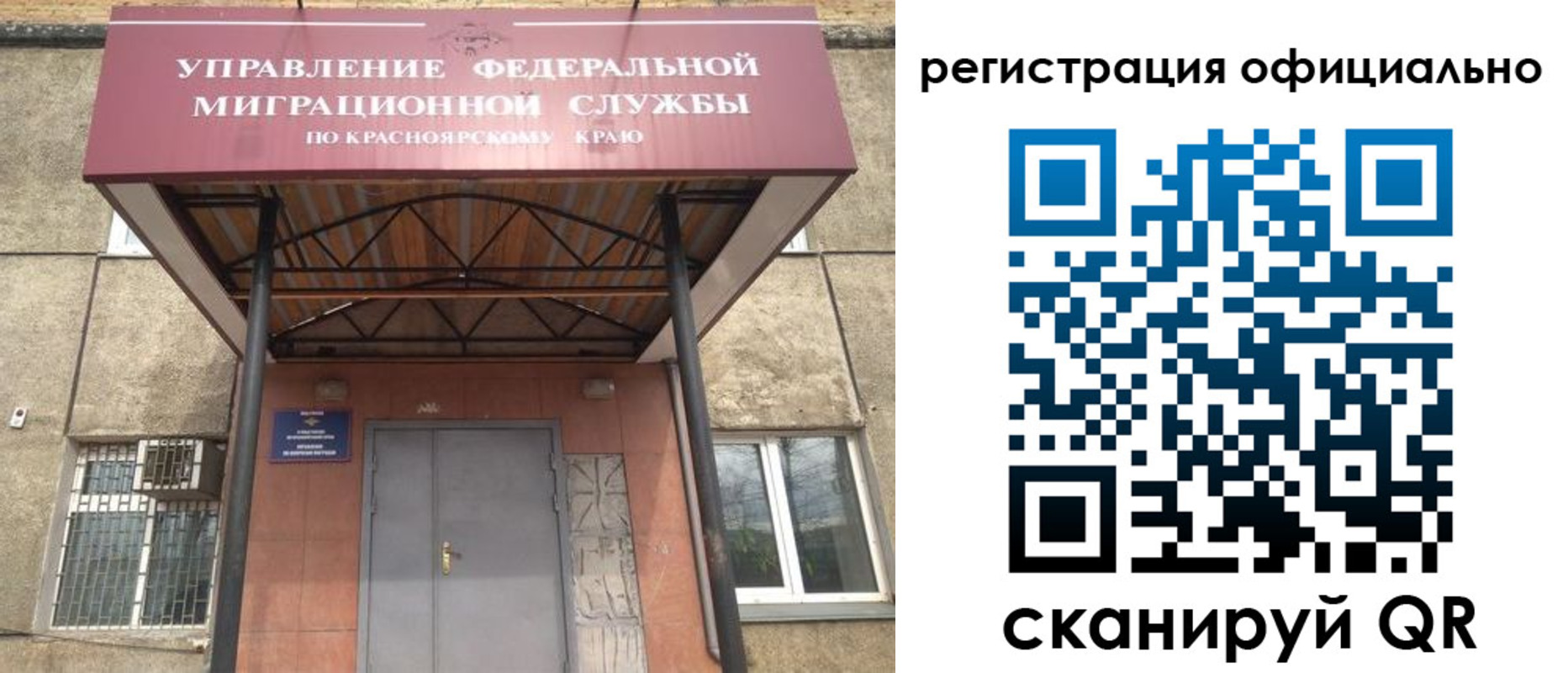 прописка гарантия в Назрани